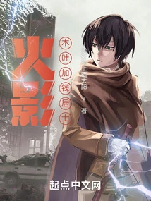 Naruto: Konoha Gazen Layman