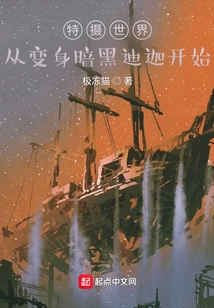 The World of Special Photography: Starting from the Transformation into Dark Tiga