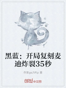 Black and Blue: Re-create Mcgrady's Explosion at the Beginning for 35 Seconds