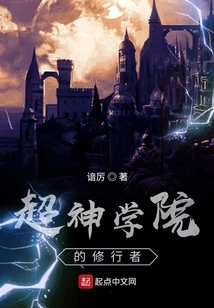 Practitioners of Super Seminary