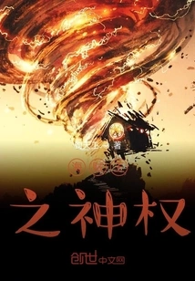 The Divine Power of One Piece