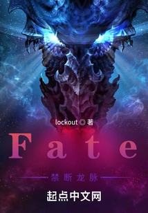 Fate Forbidden Dragon Vein
