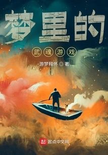 How to Practice in the Real World? Dream!