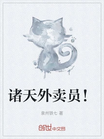 Delivery Guys of the Heavens!