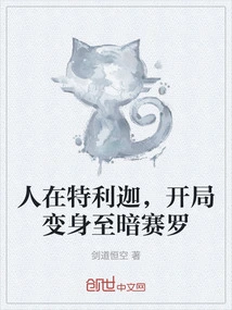 When I'm in Teliga, I Transform into Darkest Zero at the Beginning