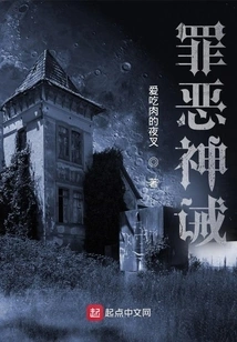 God's Commandment of Sin