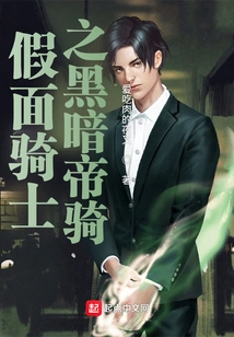 Kamen Rider: Dark Knight