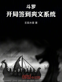 Douluo: a Cool Text System for Signing in at the Beginning