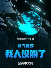 Resurrection of Spiritual Energy: My Personality is Broken