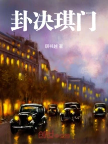 Hexagram Determines Qimen