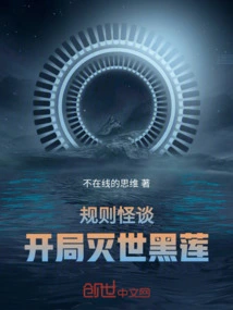 Weird Talk About Rules, Starting with Black Lotus of Destruction