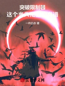 Breaking Through the Limiter, This Bald Guy is Ridiculously Strong