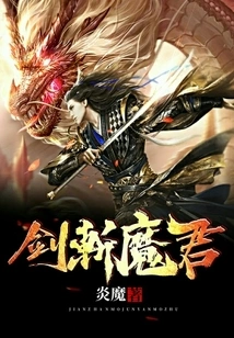 Kill the Demon King with Sword