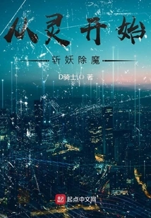 Killing Demons and Demons Starting from the Spirit