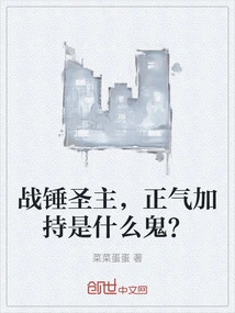 Warhammer Holy Lord, What the Hell is the Blessing of Righteousness?