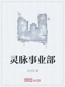 Spiritual Pulse Business Department