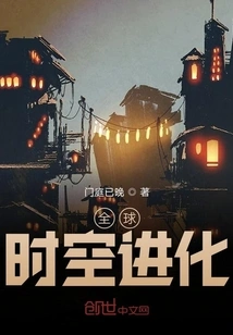 I Have a Plug-in System Nearby