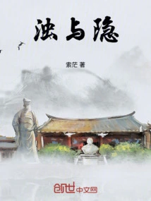 Turbidity and Concealment