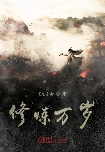 Long Live Cultivation