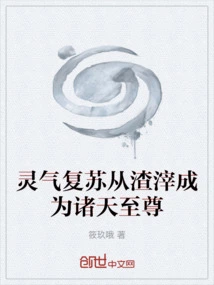 Resurrection of Spiritual Energy from Dregs to the Supreme Being in the Heavens