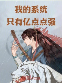 My System is Only 100 Million Points Strong