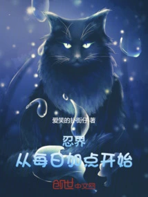 Sasuke Adds Points Starting from Naruto