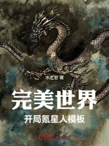 Perfect World: Start Kryptonian Template