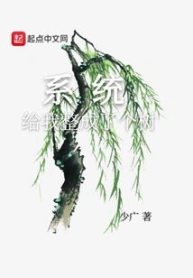 The System Was Organized into a Tree for Me