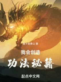 I Will Create Secrets of Exercises