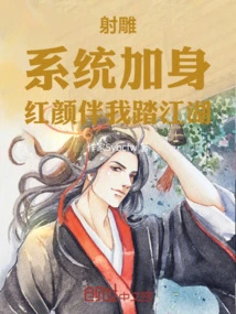 Shooting Condor: the System Adds Me, and My Beauty Accompanies Me in All Walks of Life