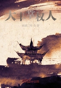 The Ultimate Evil Man in Power