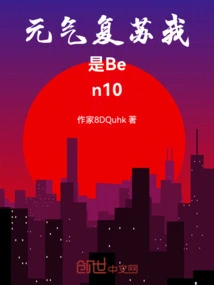 Recovery, I Am Ben10