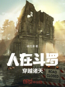 People Travel Through the Heavens in Douluo