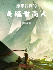 I Am Too Low-key: People Mistake Me for Being a Superior Person