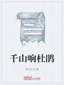 Thousands of Mountains Ringing Rhododendron