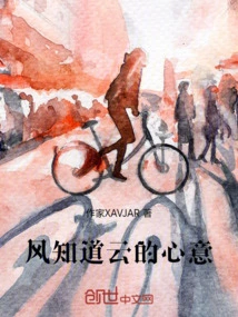 The Wind Knows What the Clouds Are Thinking