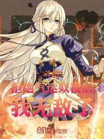 Douluo: after Refusing to Be Enslaved by Fate, I Became Invincible