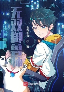 Beast Taming for All: Unparalleled Beast Taming Master