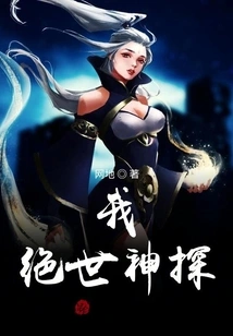 I, the Peerless Detective!