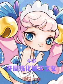 Douluo: the Daughter of the Refining City Lord at the Beginning