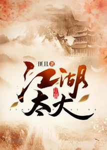 The World is Too Big