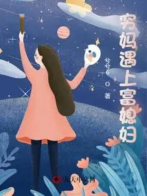 Poor Mother Meets Rich Daughter-in-law