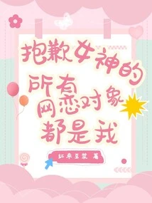 Sorry, All the Goddess's Online Dating Partners Are Me