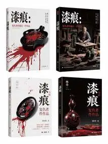 Paint Marks: the Last Avenger's Work