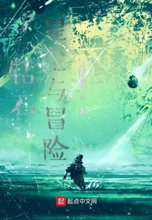 Diamonds, Stardust and Adventure