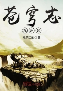 The Sky is Bound to Start from Kyushu