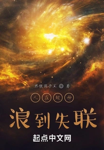 People Are so Super-godly That They Lose Contact with Each Other Because of Their Wandering