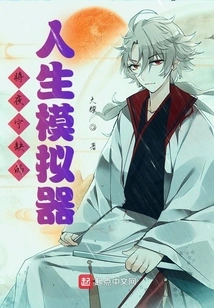 Riding the Frost Dragon in the Night World