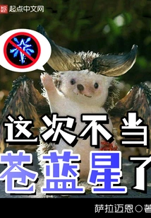 This Time it Won't Be Blue Star