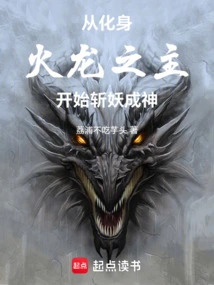 The Original Body, the Martial Saint, Starts by Developing Two Hearts